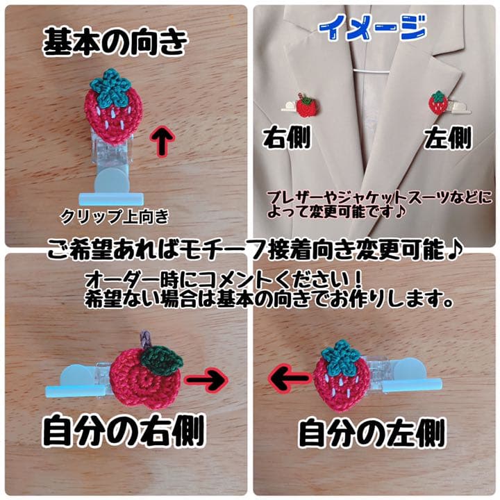 名札クリップ お名前クリップ うさぎ ハート ハンドメイド