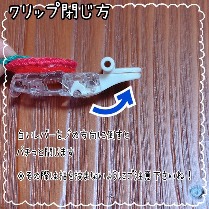 名札クリップ お名前クリップ うさぎ ハート ハンドメイド