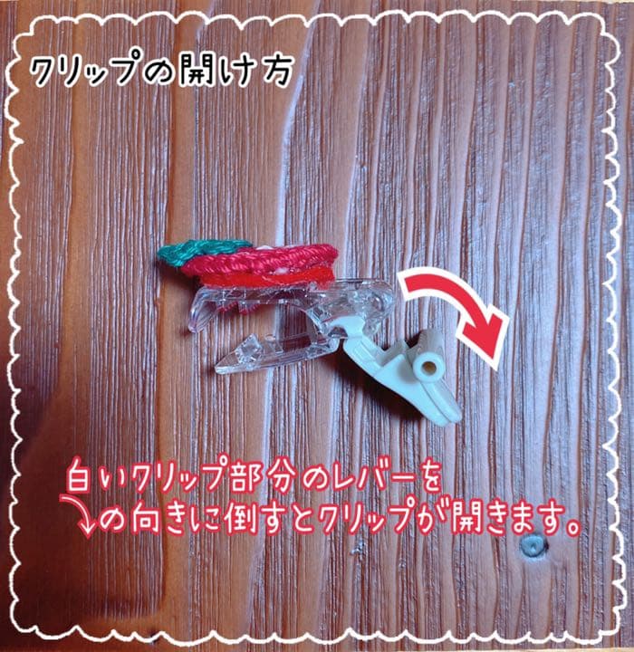 名札クリップ お名前クリップ うさぎ ハート ハンドメイド