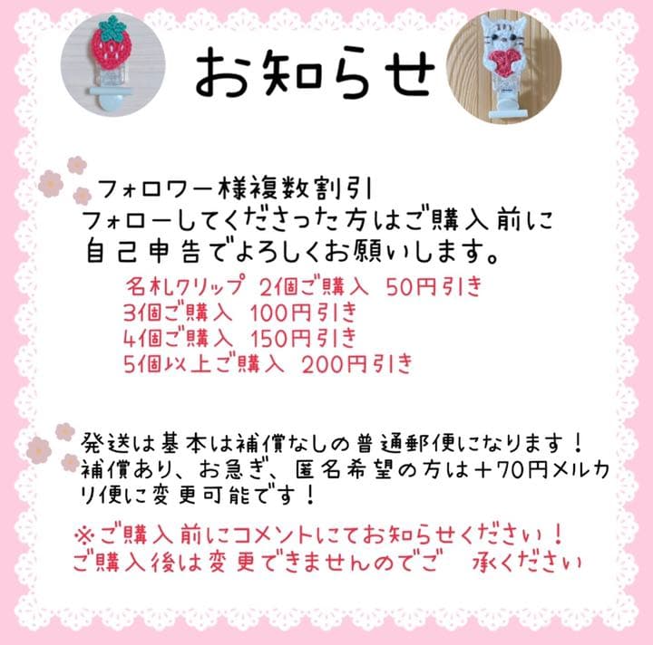 名札クリップ お名前クリップ うさぎ ハート ハンドメイド