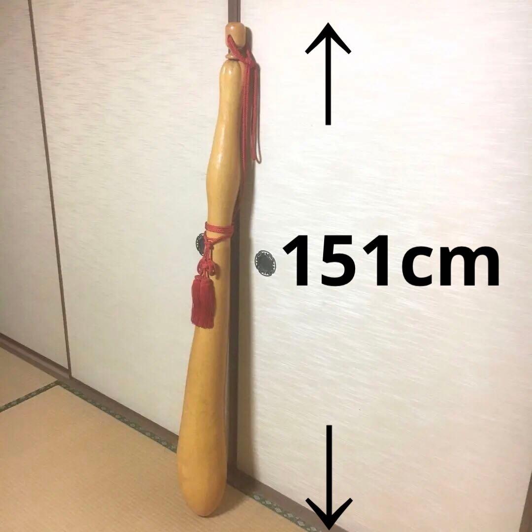 巨大特大ひょうたん　大型飾り瓢箪　縁起物　　　　栓、赤飾り紐付き　　151cm