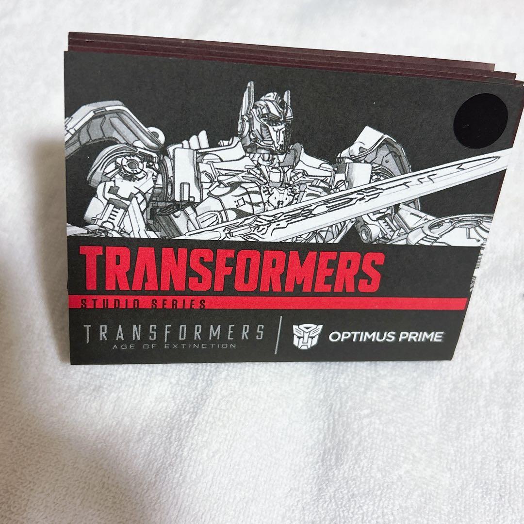 トランスフォーマー スタジオシリーズ TS-03 オプティマスプライム