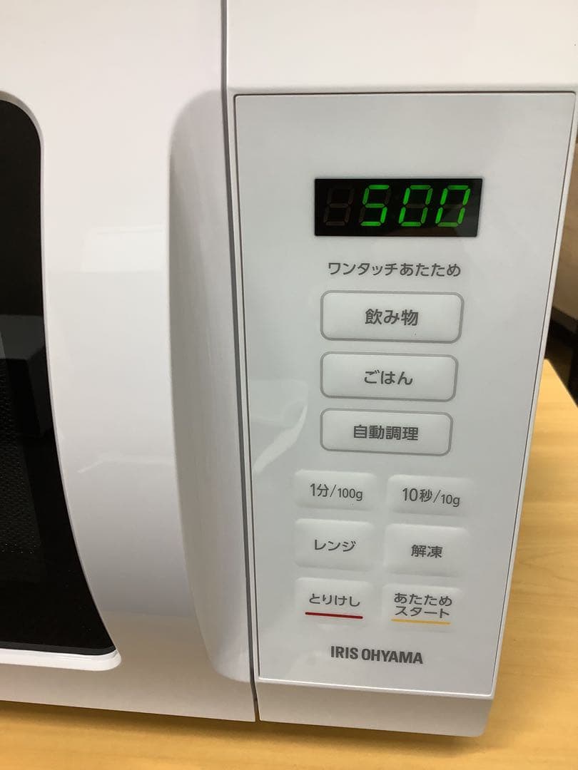 電子レンジ アイリスオーヤマ ヘルツフリー 2024年製 IMB-F186-W