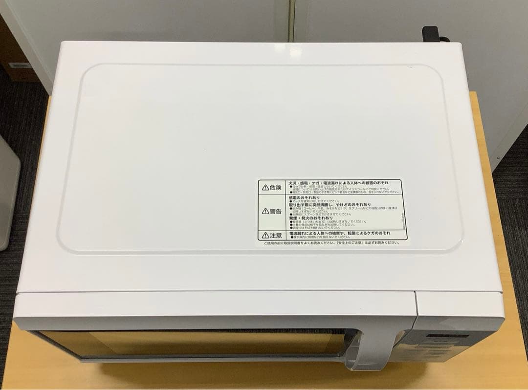 電子レンジ アイリスオーヤマ ヘルツフリー 2024年製 IMB-F186-W
