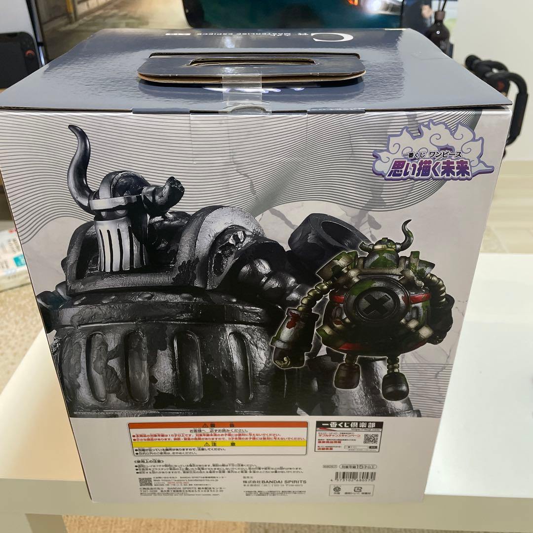 エメト　C賞　1番くじワンピース　思い描く未来