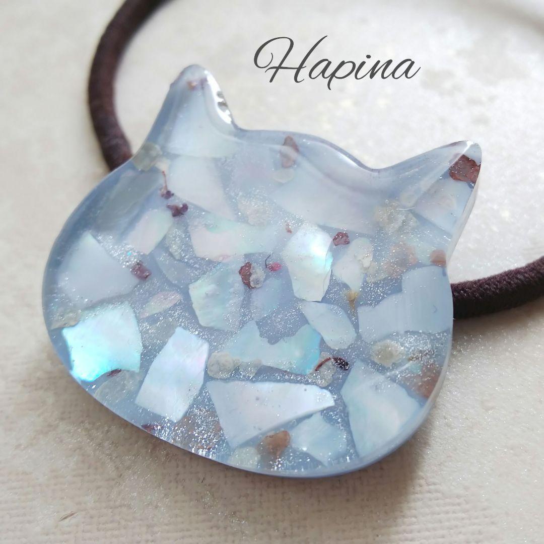 ブルーシェル猫ちゃんレジンヘアゴム