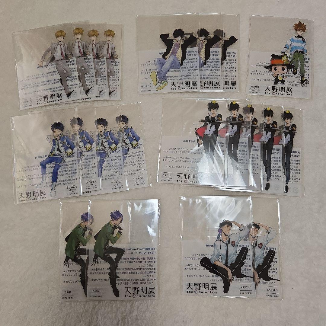 天野明展　グッズ+特典セット