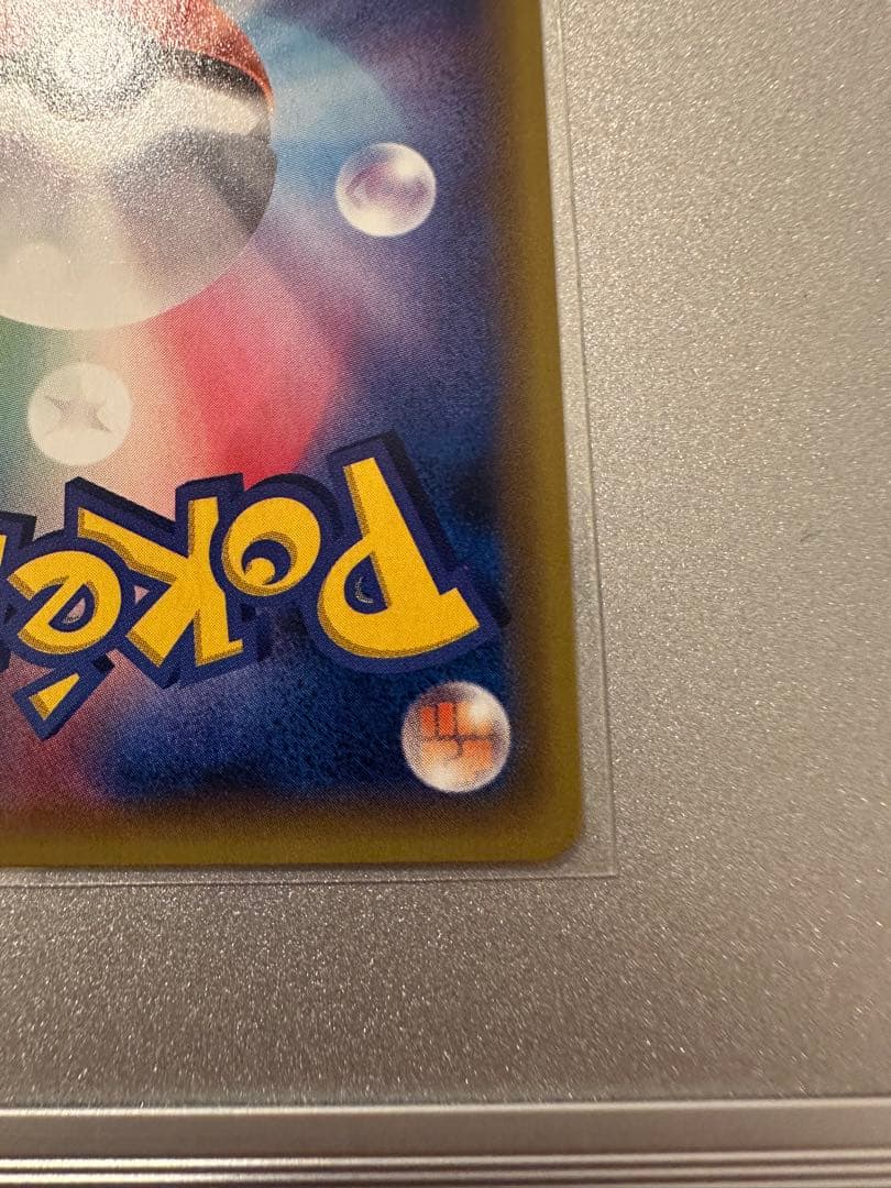 ミュウ R CP6 20th Anniversary 051/087