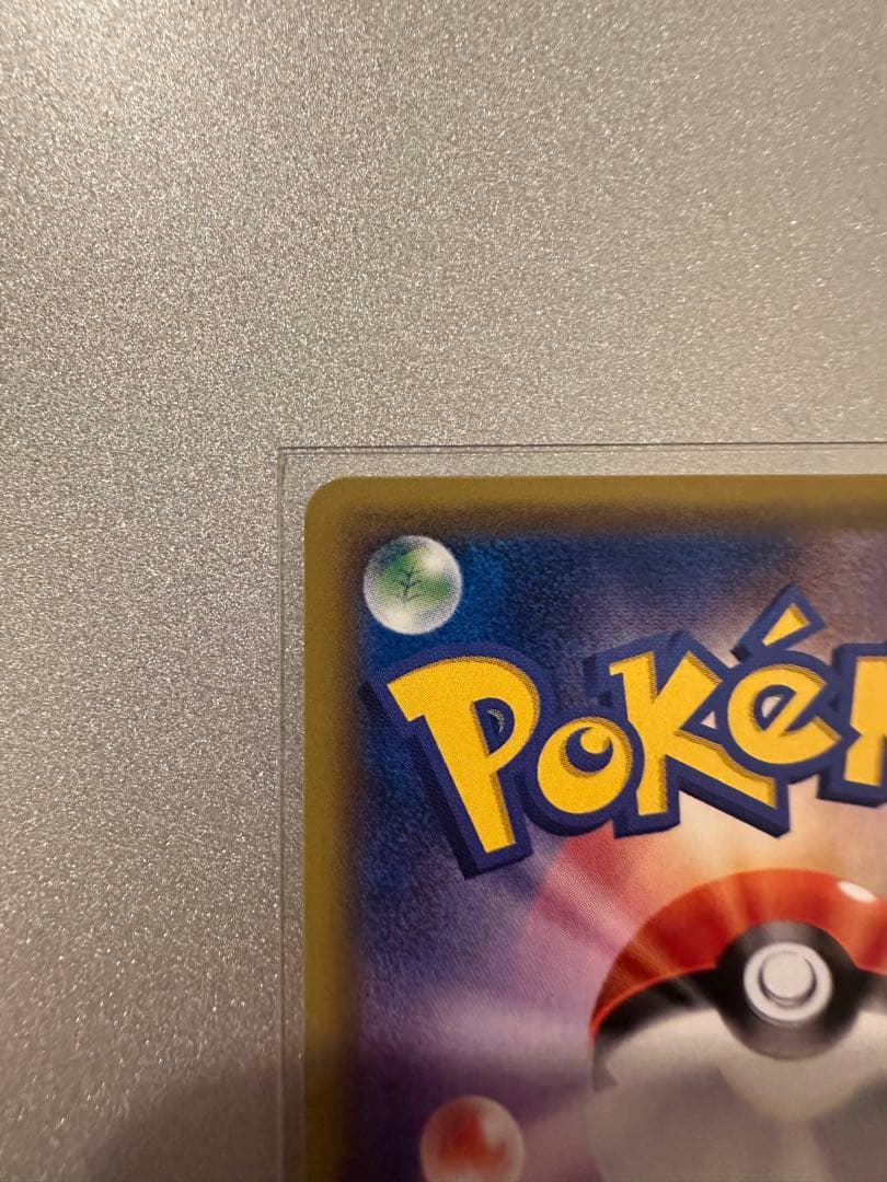 ミュウ R CP6 20th Anniversary 051/087