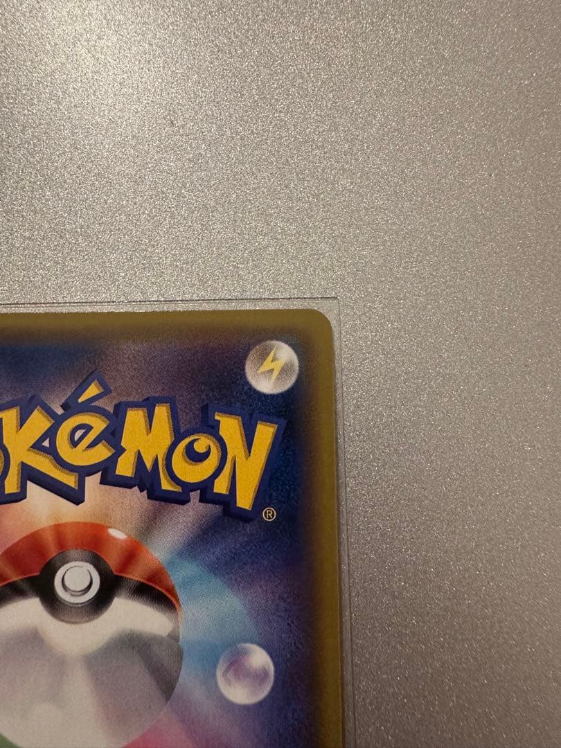 ミュウ R CP6 20th Anniversary 051/087