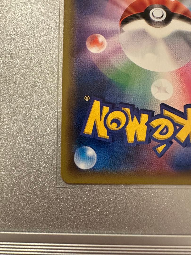 ミュウ R CP6 20th Anniversary 051/087