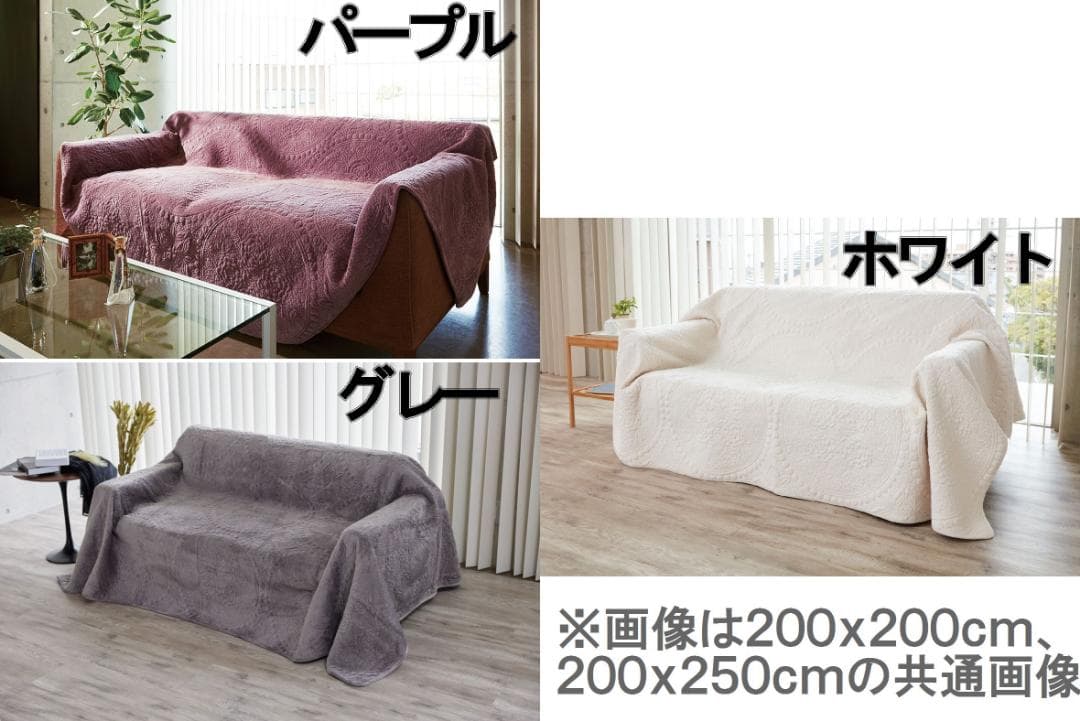 キルトマルチカバー ベッドスプレッド ２００ｘ２５０ｃｍホワイトベッドカバー