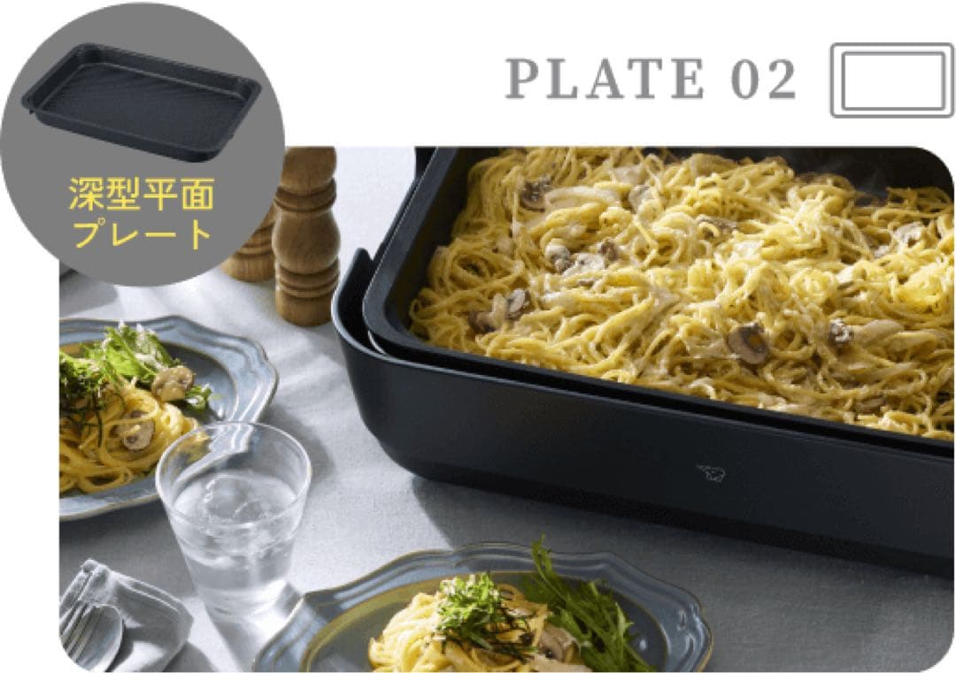 EA-HA30-HZ ホットプレート　ZOJIRUSHI チャコール