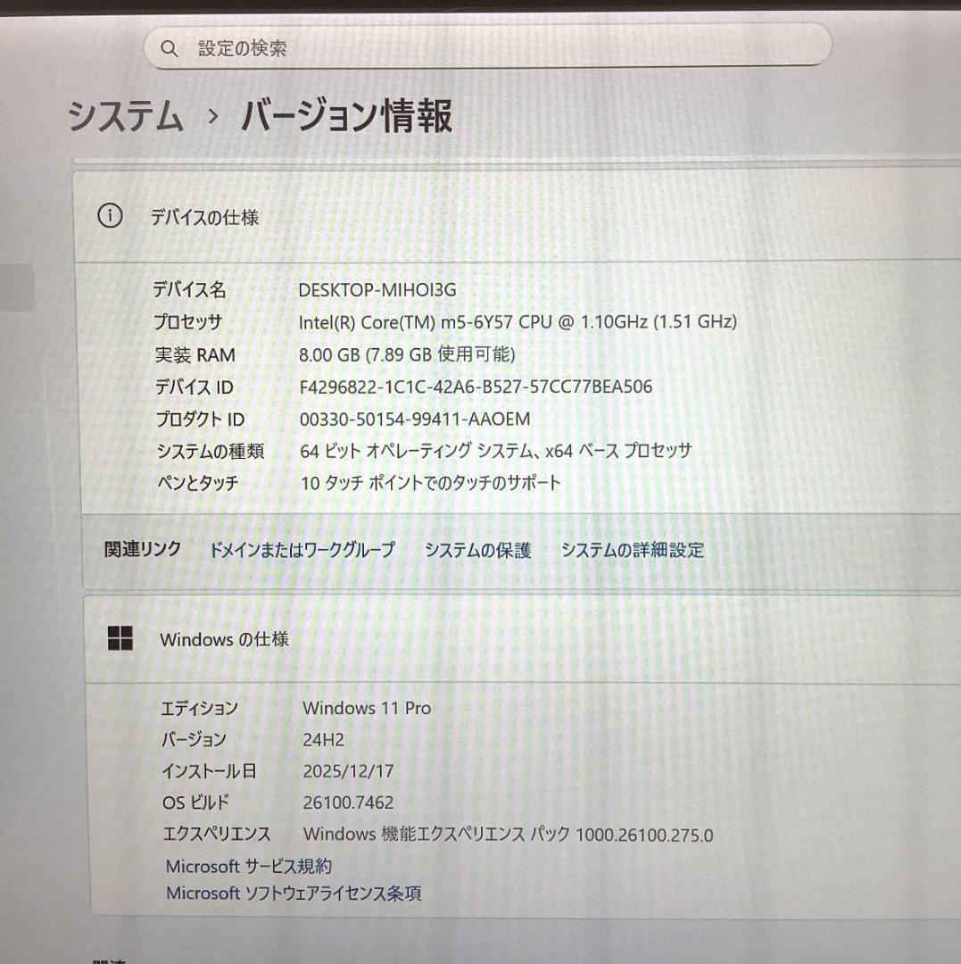 ③-L10-Panasonic CF-RZ5 ノートパソコン AC付き 1点