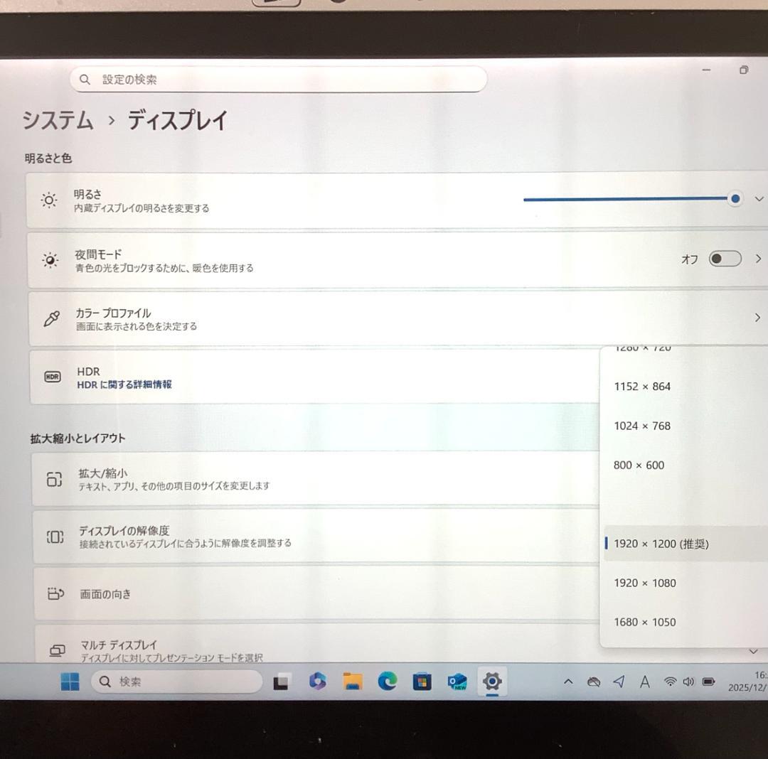 ③-L10-Panasonic CF-RZ5 ノートパソコン AC付き 1点