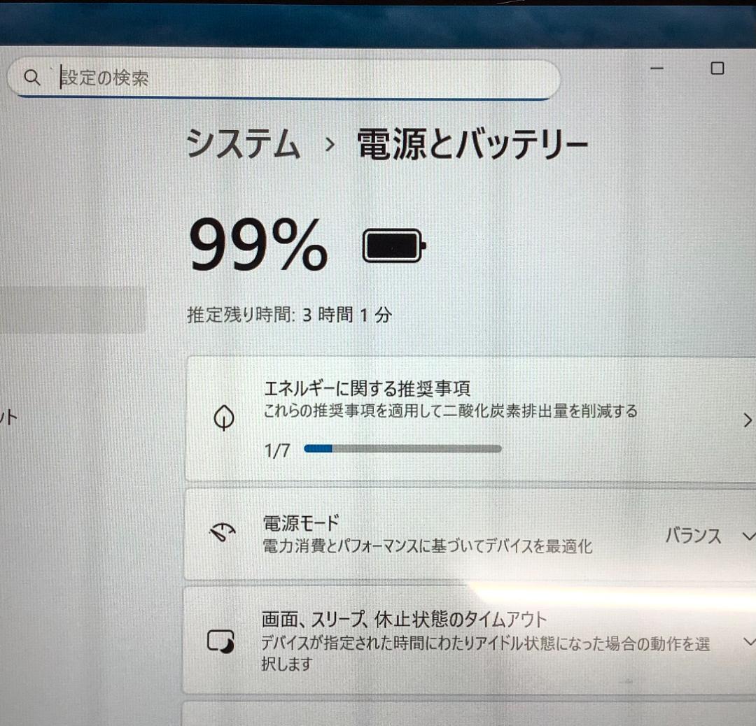 ③-L10-Panasonic CF-RZ5 ノートパソコン AC付き 1点