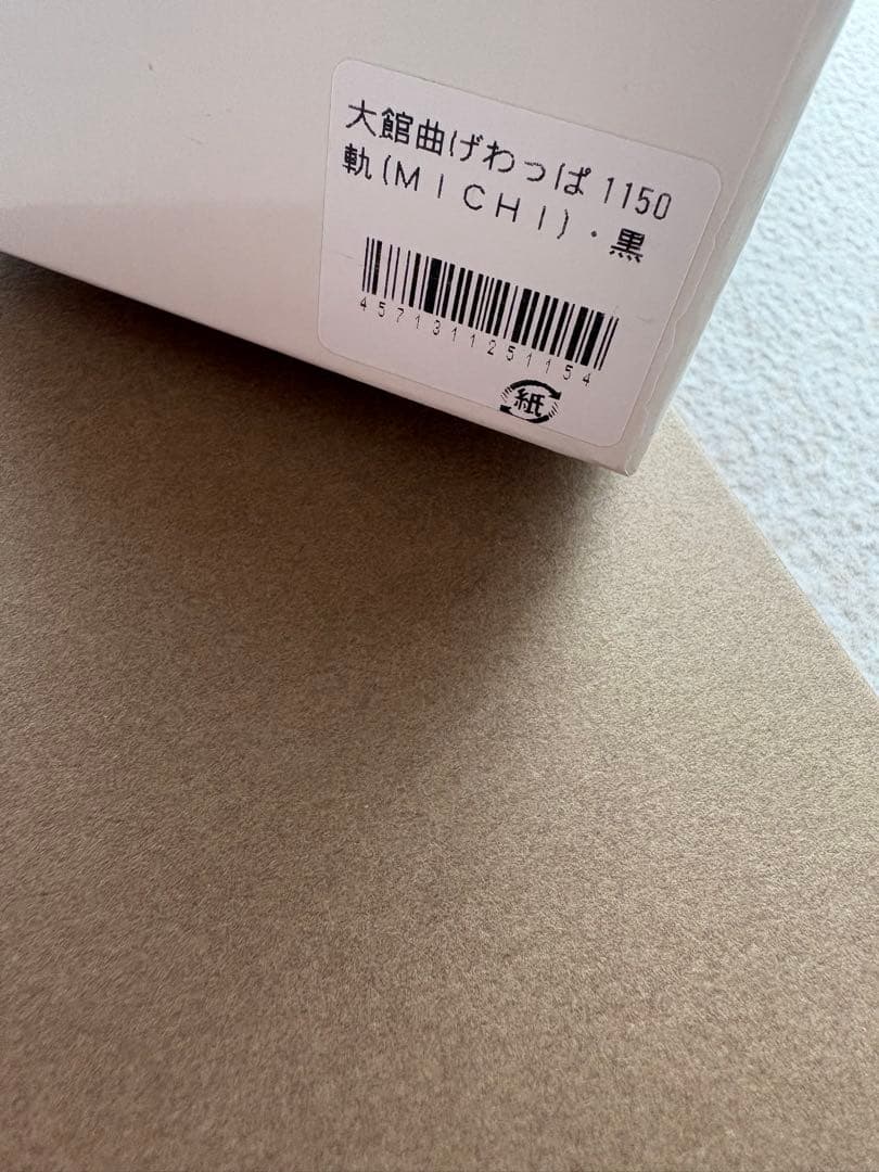 【新品・未使用】大館曲げわっぱ弁当箱