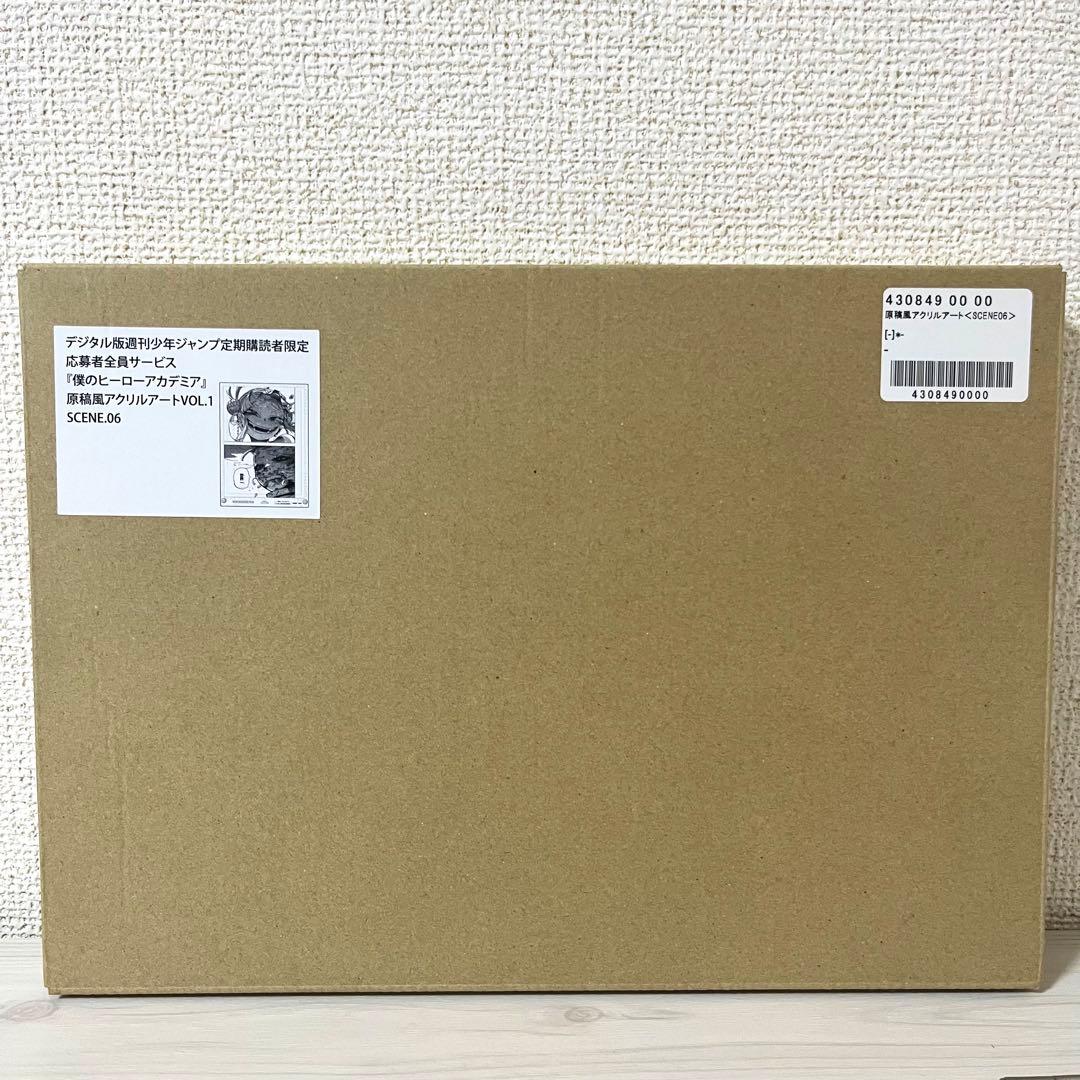 僕のヒーローアカデミア⭐︎応募者全員サービス 原稿風アクリルアート SCENE06