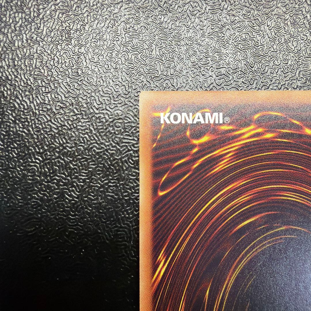 遊戯王 レッドアイズ 真紅眼の黒竜 20th シークレットレア 20CP