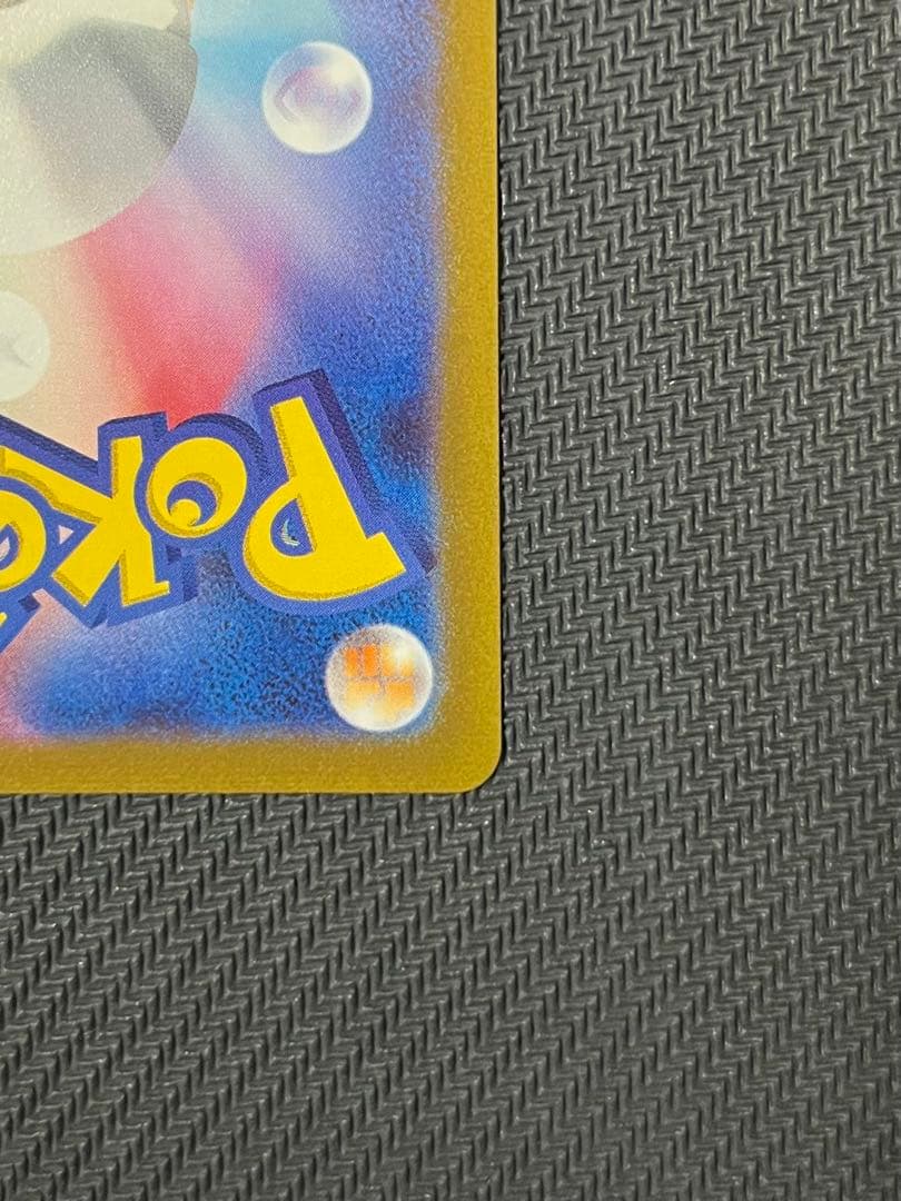 ブースター：YU NAGABA × ポケモンカードゲーム PROMO SV-P…