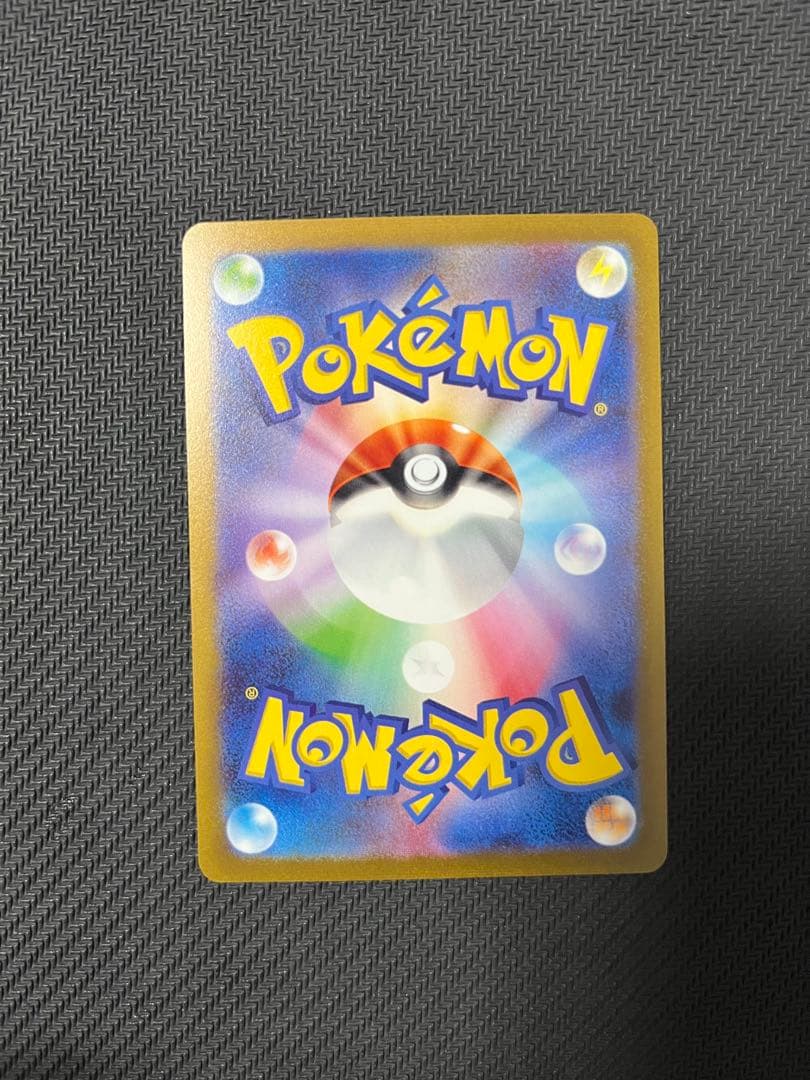 ブースター：YU NAGABA × ポケモンカードゲーム PROMO SV-P…