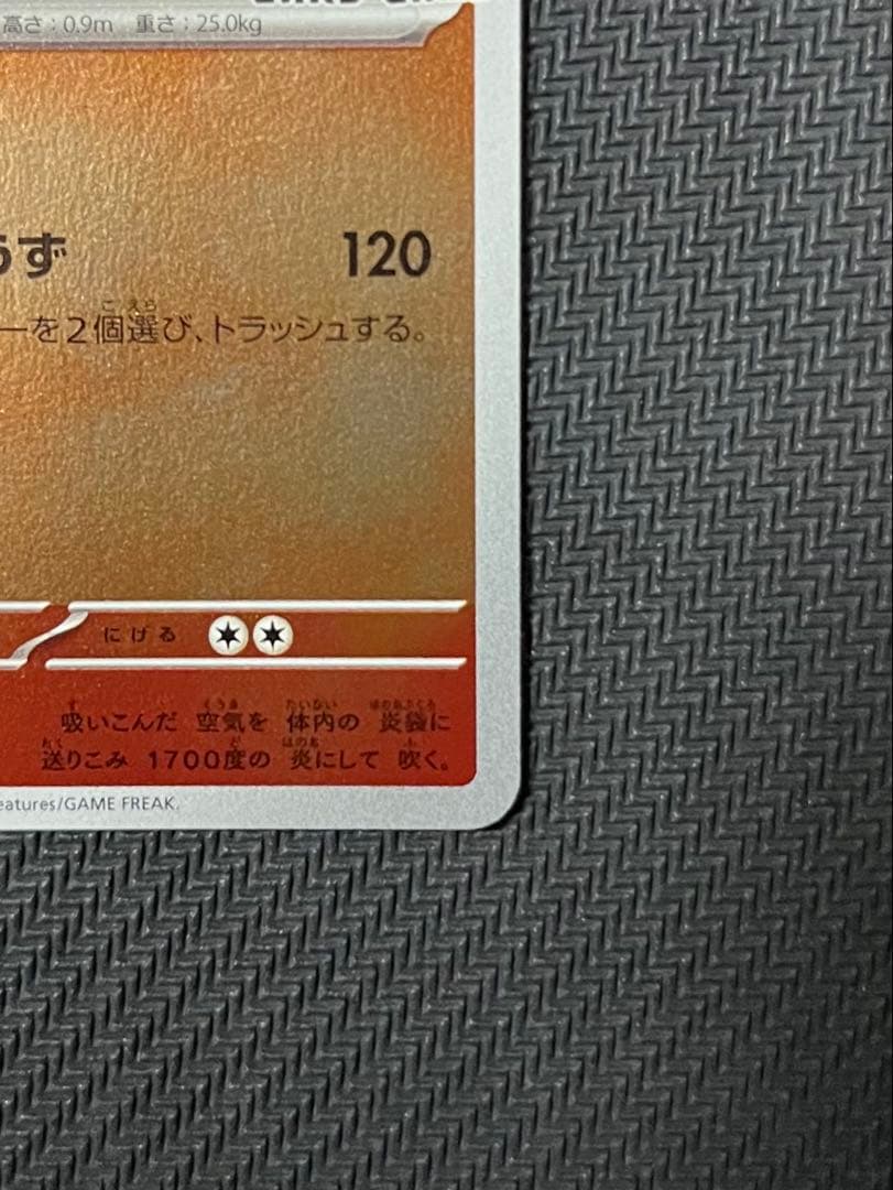 ブースター：YU NAGABA × ポケモンカードゲーム PROMO SV-P…