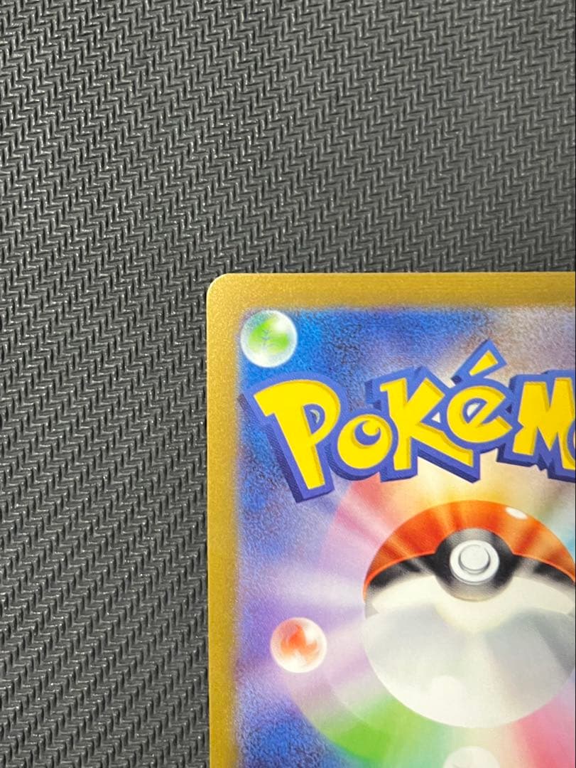 ブースター：YU NAGABA × ポケモンカードゲーム PROMO SV-P…