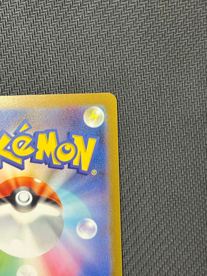 ブースター：YU NAGABA × ポケモンカードゲーム PROMO SV-P…