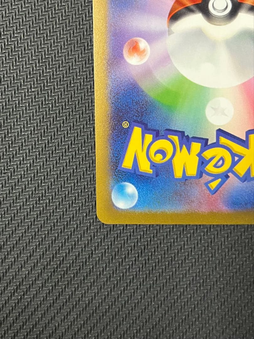 ブースター：YU NAGABA × ポケモンカードゲーム PROMO SV-P…