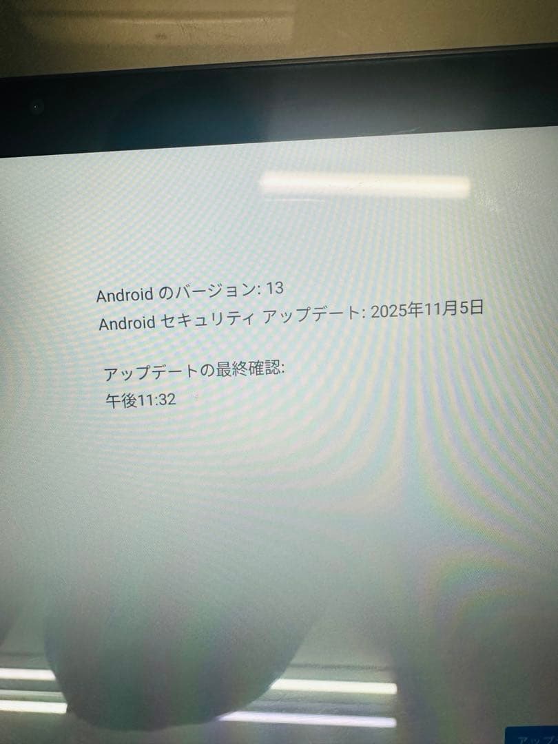 Ｚ会タブレット（第2世代）