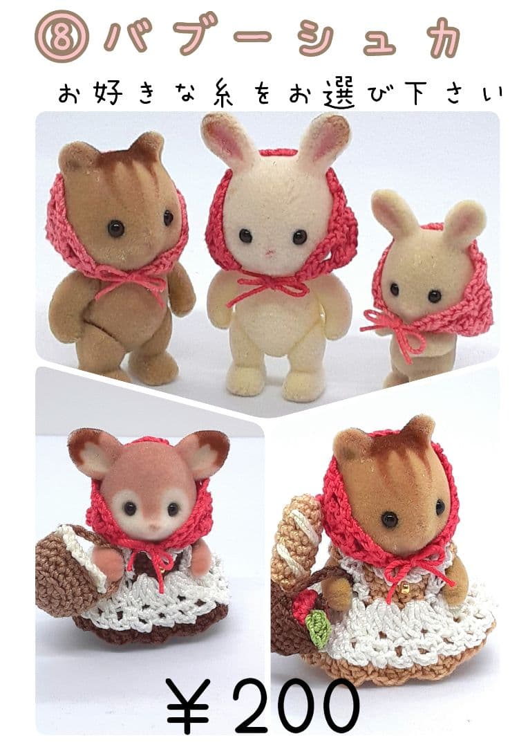 フェアリーテイルワンピース　ハンドメイドドール服