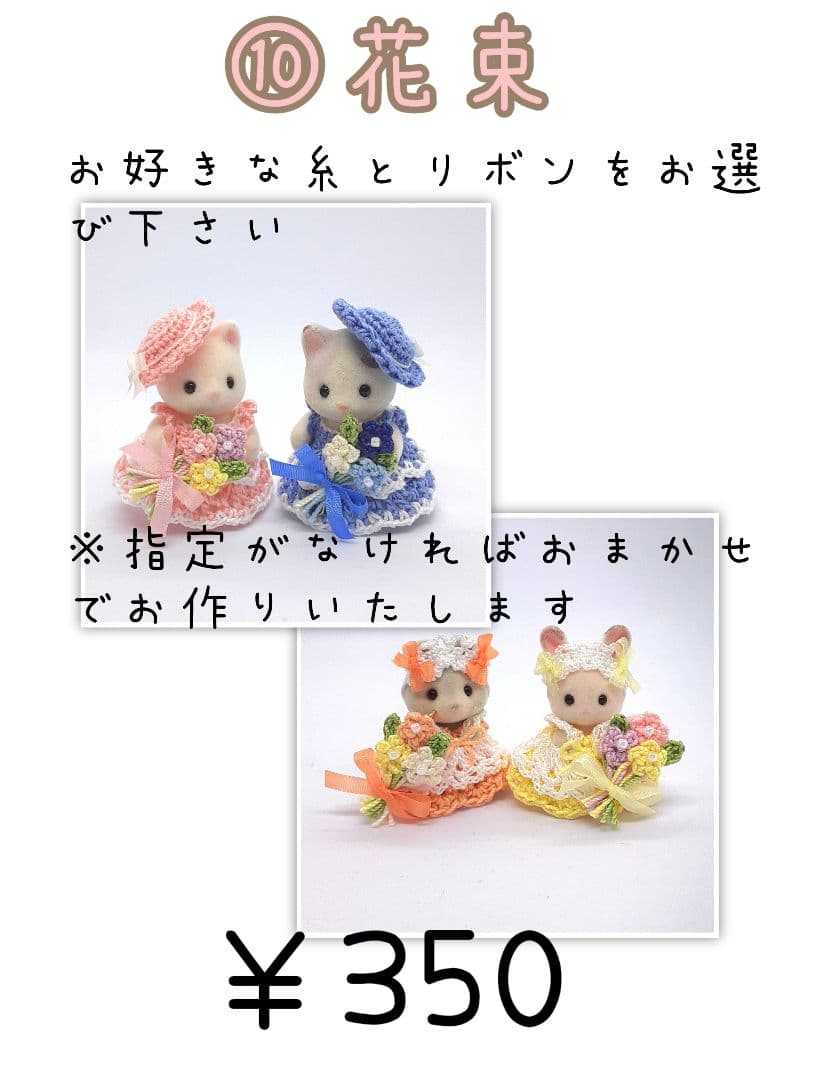 フェアリーテイルワンピース　ハンドメイドドール服