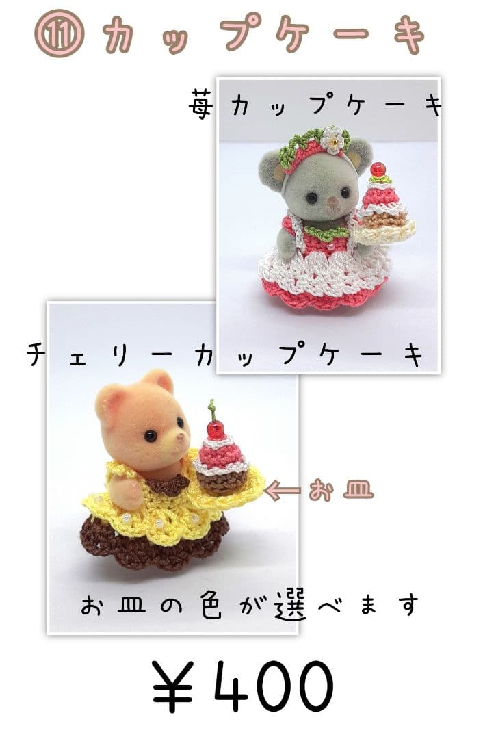 フェアリーテイルワンピース　ハンドメイドドール服