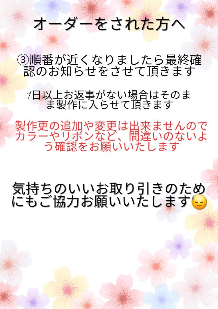 フェアリーテイルワンピース　ハンドメイドドール服