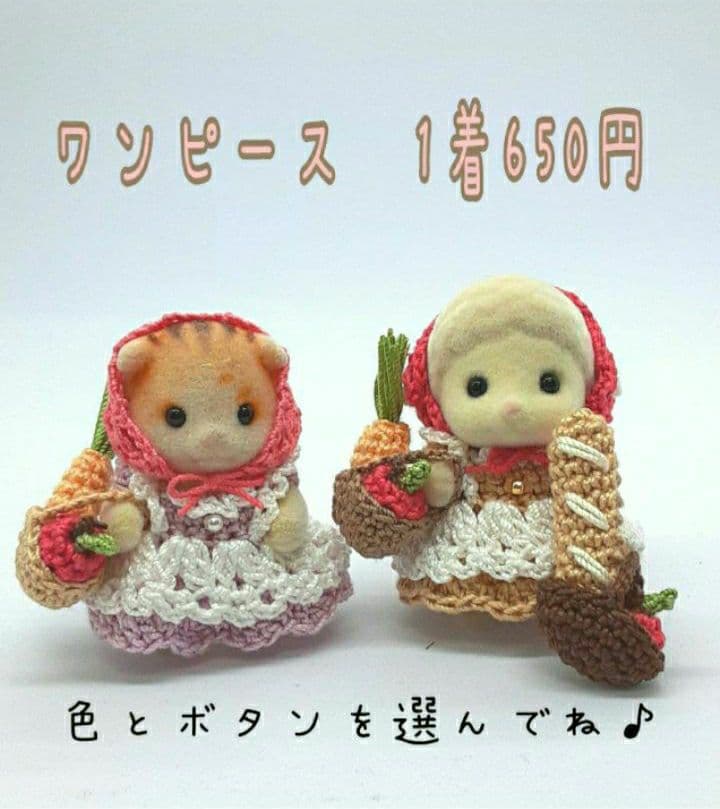 フェアリーテイルワンピース　ハンドメイドドール服