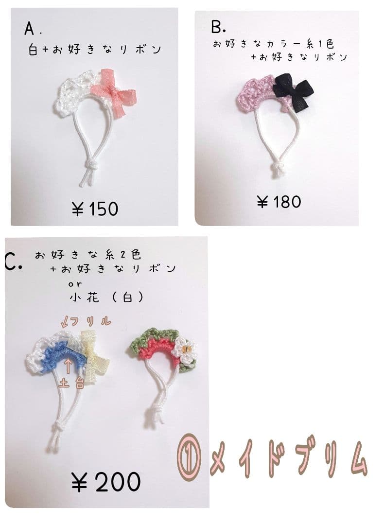 フェアリーテイルワンピース　ハンドメイドドール服