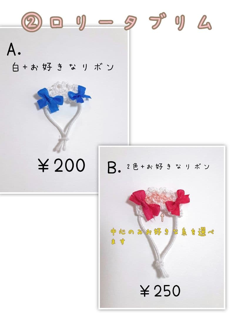 フェアリーテイルワンピース　ハンドメイドドール服