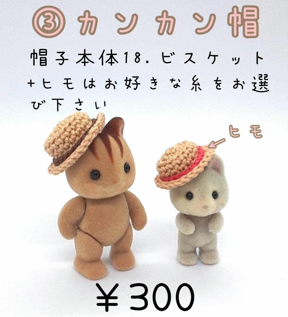 フェアリーテイルワンピース　ハンドメイドドール服