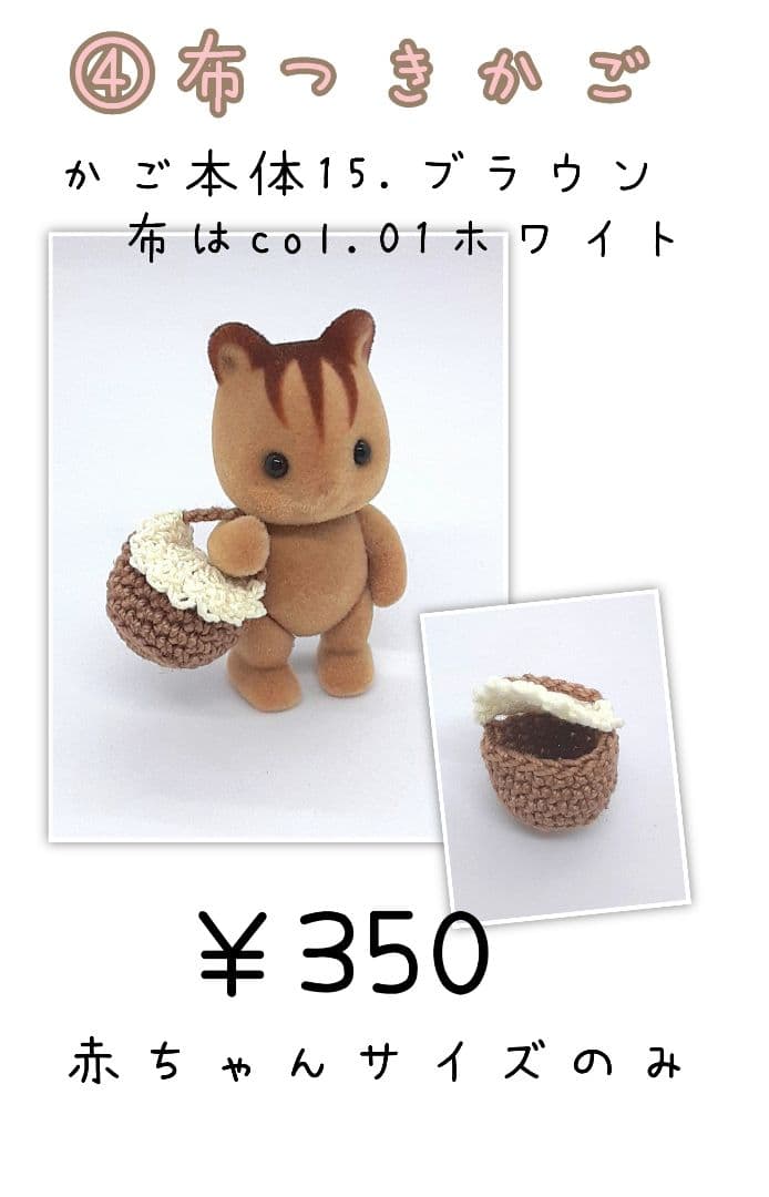 フェアリーテイルワンピース　ハンドメイドドール服