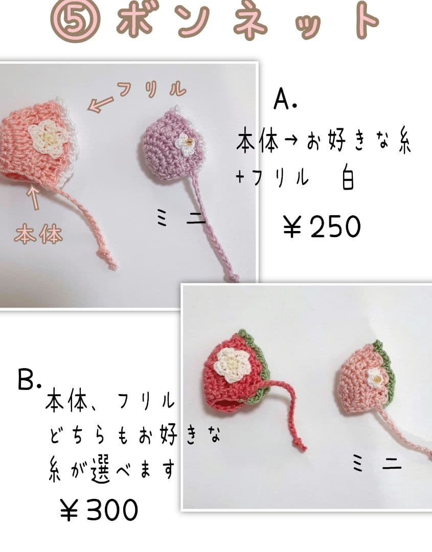 フェアリーテイルワンピース　ハンドメイドドール服