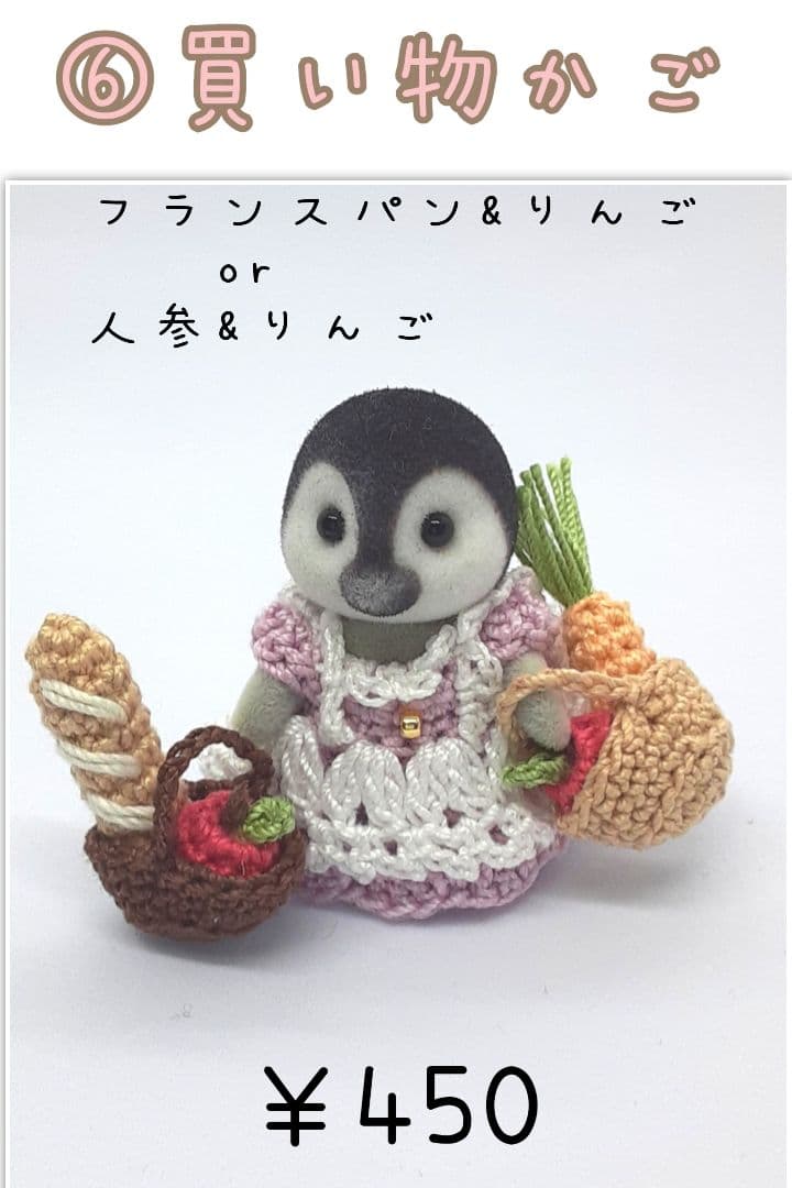 フェアリーテイルワンピース　ハンドメイドドール服