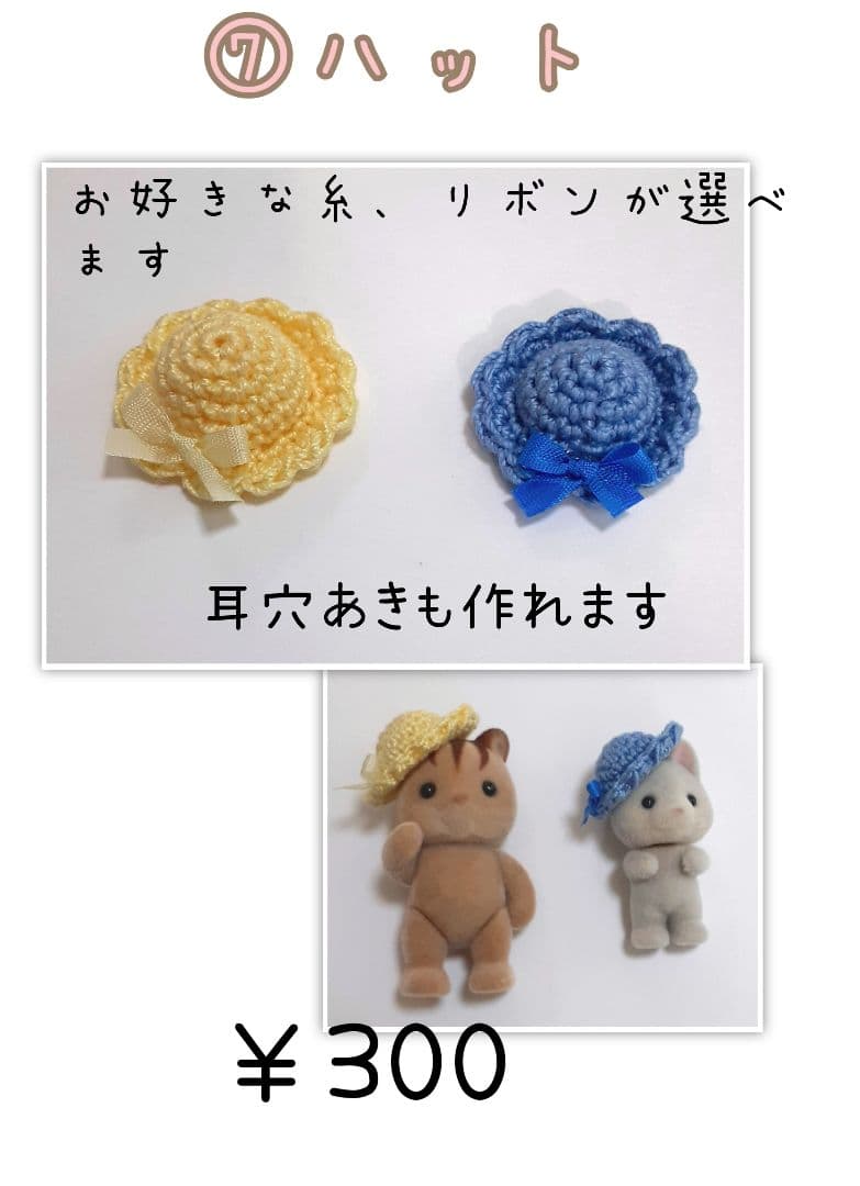 フェアリーテイルワンピース　ハンドメイドドール服