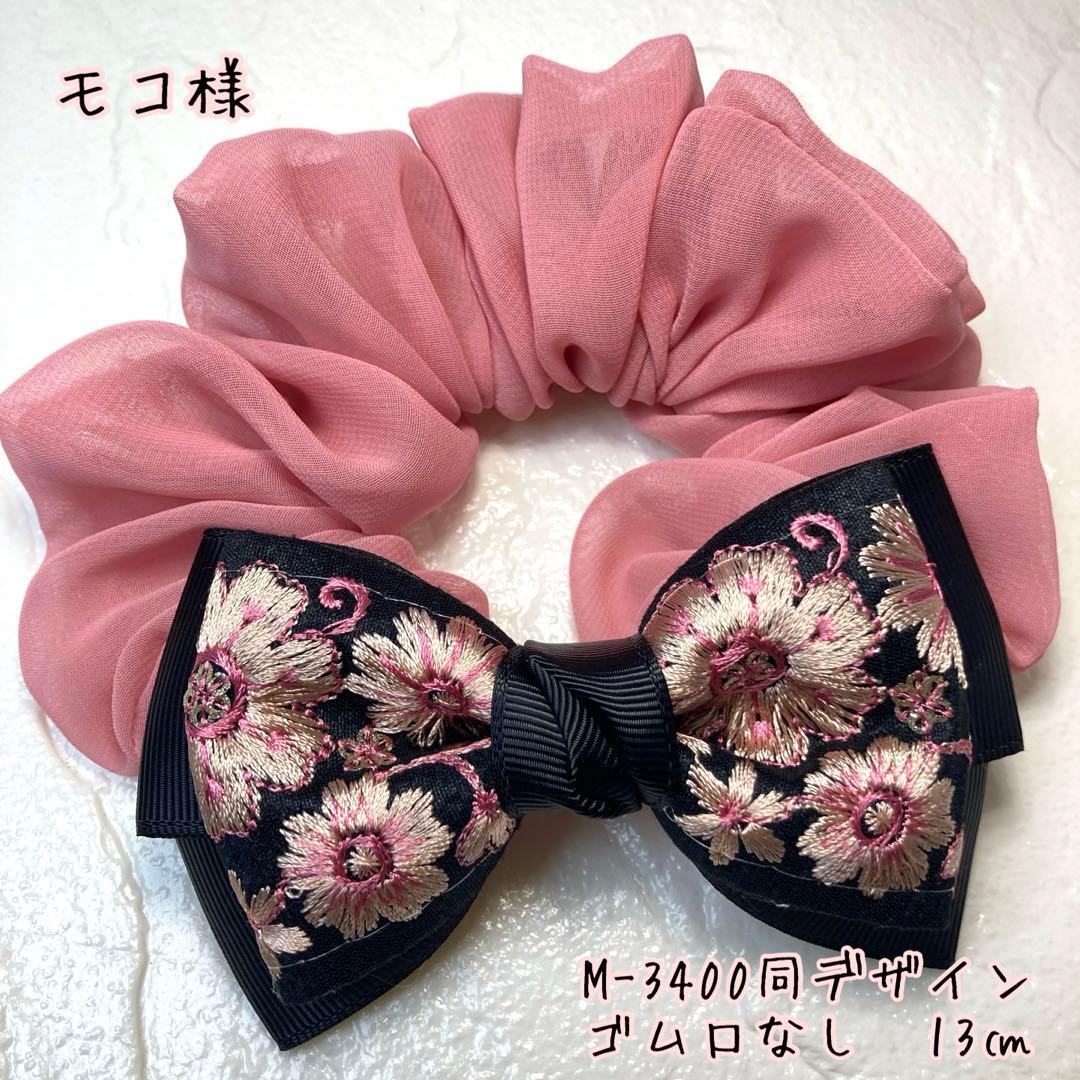 モコページです♡