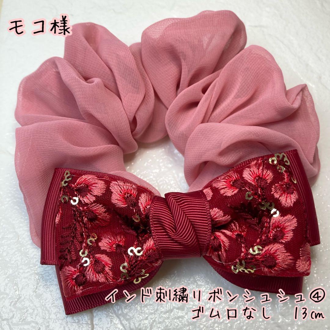 モコページです♡