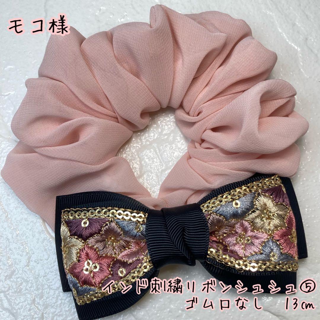 モコページです♡