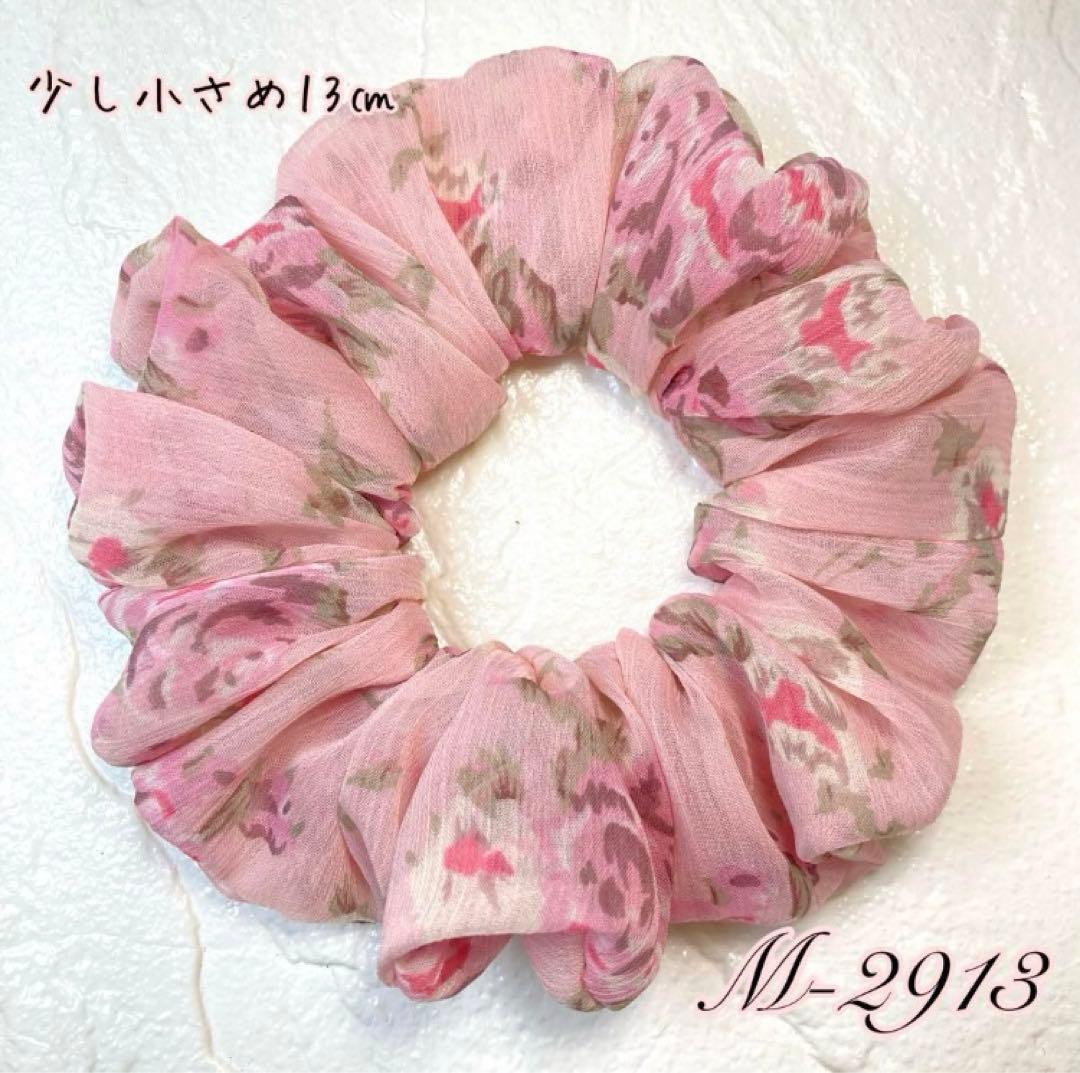 モコページです♡