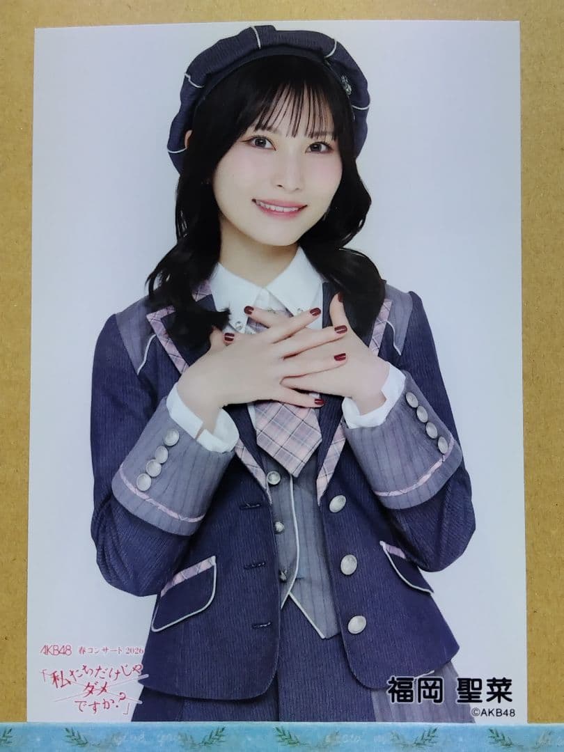 AKB48福岡聖菜 春コンサート2026 ランダム生写真コンプリート＋１