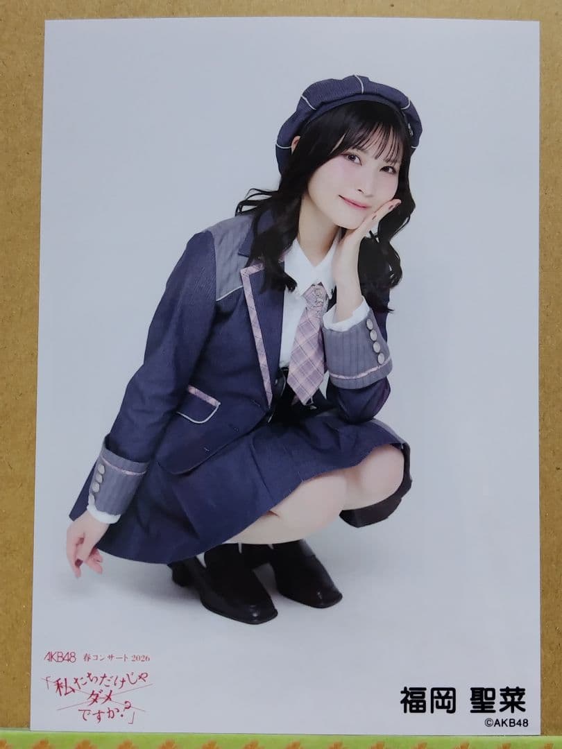 AKB48福岡聖菜 春コンサート2026 ランダム生写真コンプリート＋１