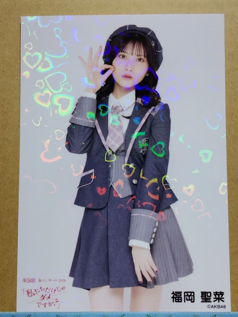 AKB48福岡聖菜 春コンサート2026 ランダム生写真コンプリート＋１