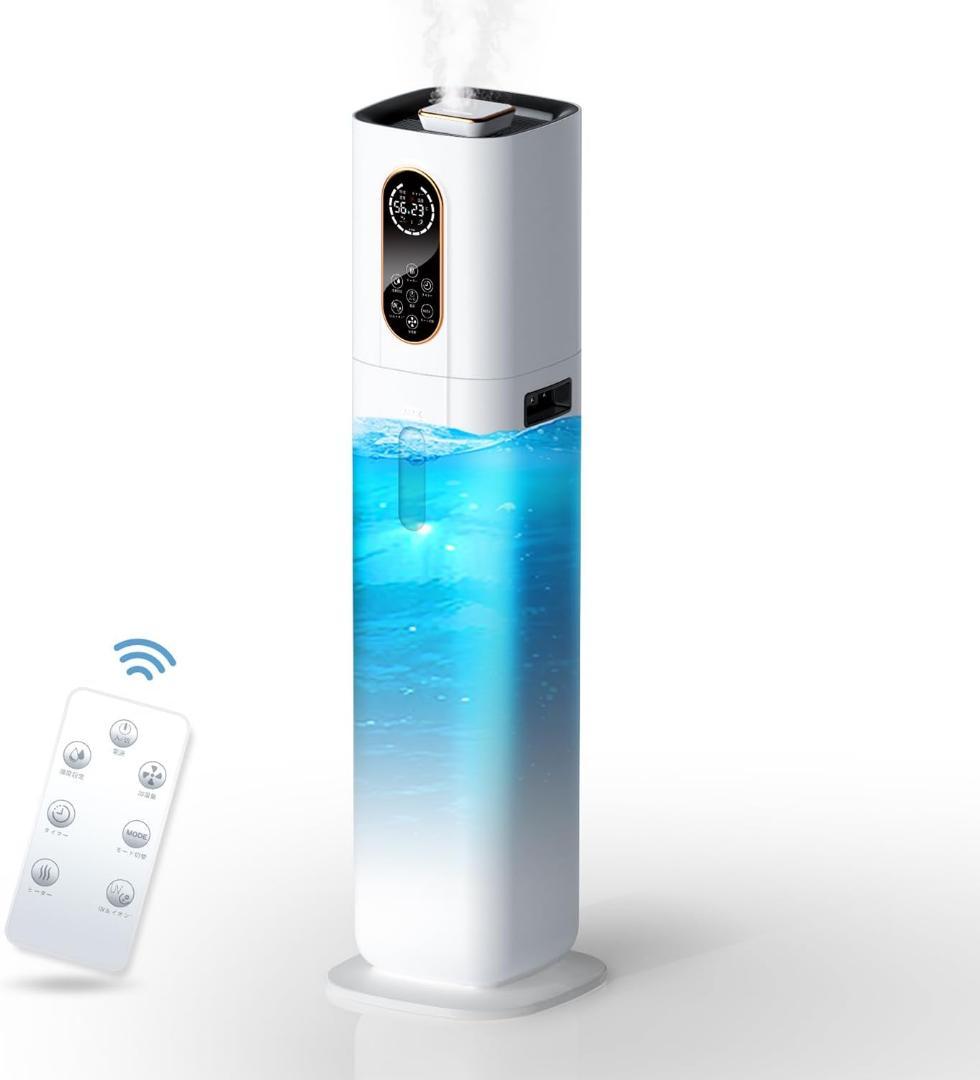 加湿器 大容量 9L【4重除菌浄化 & 知能恒湿】 ハイブリッド加湿器